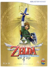Medicom RAH The Legend of Zelda Skyward Sword Link Real Action Hero Figure
