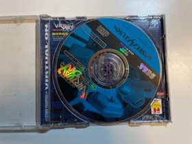 Virtua On Cyber Troopers Sega Saturn SS NO MANUAL Japan NTSC-J Sega AM3 Robot