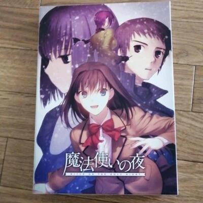 Mahoutsukai no Yoru Witch on the Holy Night Normal Version TYPE MOON Windows JP - Image 1 of 3