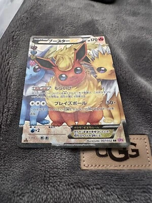 Tarjeta japonesa Pokemon 2016 CP3 POKEKYUN COLLECTION FLAREON EX 007/032 RR Holo FS Foto 1 de 2