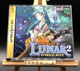Lunar 2 Eternal Blue w/spine (Sega Saturn,1998) from japan