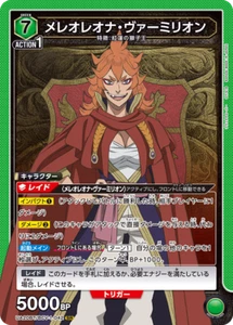 UNION ARENA UA20BT/BCV-1-042 Mereoleona Vermillion SR Black Clover - Picture 1 of 2