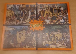 Mosaik Abrafaxe Puzzle Nr. 5 vollständig - Bild 1 von 3