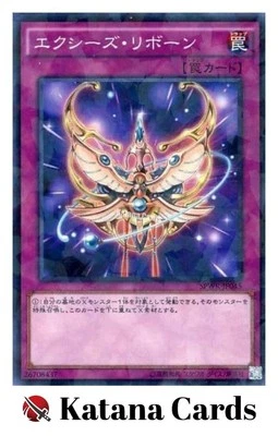 Yugioh Cards | Xyz Reborn Parallel Rare | SPWR-JP045 Japanese - Image 1 of 4