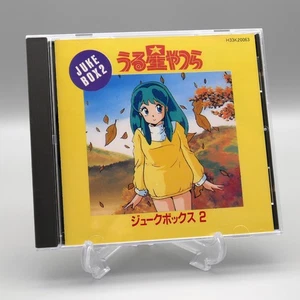 [ CD ] URUSEI YATSURA JUKE BOX 2 - 1986 Anime Opening & Engding Songs - JAPAN - Picture 1 of 3