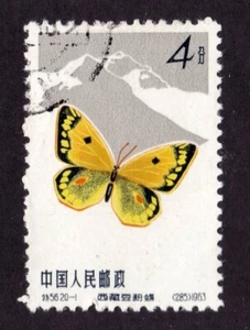 China (PRC) 661 mariposas usadas ¡ENVÍO GRATUITO!! - Imagen 1 de 1