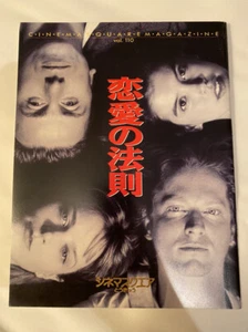 Bodies, Rest & Motion Phoebe Cates, Bridget Fonda Japanese Movie Pamphlet - Picture 1 of 12