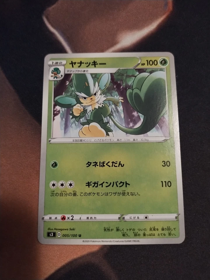JAPANESE Pokemon Cards Pansage 004 Simisage 005/100 S3 Infinity Zone NM - Image 1 of 2