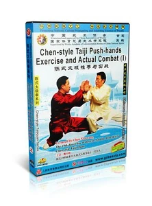 Chen Style Tai Chi Push hands Exercise and Actual Combat by Chen Xiaowang 2DVDs - Picture 1 of 2