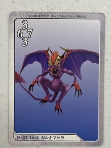 Awesome 1999 Carddass Masters Final Fantasy VIII Triple Triad G-41 Imp NM - Picture 1 of 2