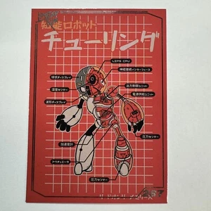 Limited Run Games #287 2064 Read Only Memories Silver Trading Card Turing Robot - Bild 1 von 10