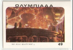 Tarjeta coleccionable GRECIA (Griego) Star Wars OLYMPIAD #49 (Letra grande) (1980) - Imagen 1 de 1