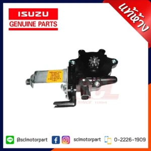 Conjunto de motor de ventana eléctrica compatible con Isuzu D-Max 2002-2024 8-98196059-0 - Imagen 1 de 3
