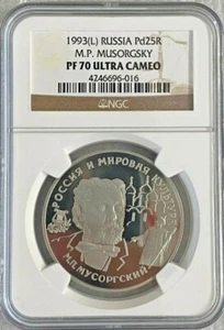 1993 (L) Russia 25 Roubles M.P. Musorgsky Palladium Coin NGC PF 70 Ultra Cameo - Picture 1 of 2