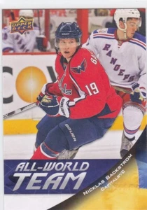11/12 UD...NICKLAS BACKSTROM...ALL WORLD TEAM....CARD # AW-22...CAPITALS - Picture 1 of 1
