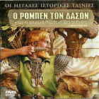 IL TRIONFO DI ROBIN HOOD (Don Burnett,Gia Scala,Burke) Region 2 DVD only ITALIAN