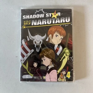 Shadow Star Narutaru - Vol. 4 (DVD, 2005) - Picture 1 of 5