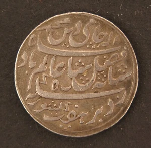Bengal Presidency silver half rupee 1793-1818 Oblique edge milling - Picture 1 of 7