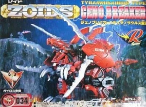 Tomy Zoids EZ-034 Geno Breaker Tyrannosaurus tipo 1/72 kit modelo plástico - Imagen 1 de 1