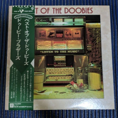 The Doobie Brothers/Best Of The Doobies, Japan Issue, with Obi, Board Near Mint - Image 1 of 4