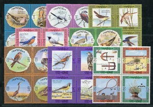 Kuwait 578/609 postfrisch / Vögel ....................................... 2/4639 - Bild 1 von 1