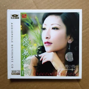 Zhou XiaoYu 周小雨 Breeze Drizzle 微風細雨 CD 風林唱片 Audiophile 發燒女聲 - Bild 1 von 2