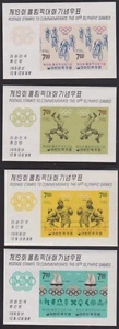 S. Korea Sc. #617a-623a 1968 XIX Juegos Olímpicos conmemorativos en estado bastante bueno/muy bueno casi nuevo - Imagen 1 de 1