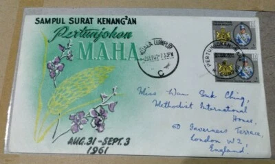 Malaya 2v Sultan Kelantan Coronation stamp FDC 1961 Pertunjokan MAHA orchids - Image 1 of 4