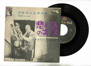 Brown & Dina 7" Japan The Ace of Sorrow - Picture 1 of 1