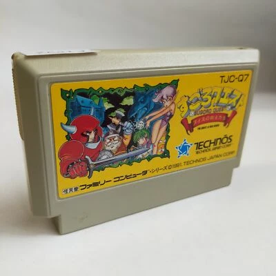 Sugoro Quest Dice Warriors Technos Japan pre-owned Famicom NES - Image 1 of 4