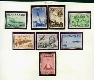 Greece Scott 490-497 MNH, VF, Michel 541-548. Post WWII War Series - Picture 1 of 9