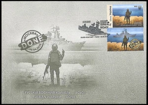 UKRAINE 2022: 1 FDC “Navire de guerre russe ‘Moskva’ coulé - DONE“ (UKR22-05FDC) - Imagen 1 de 1
