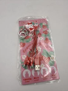 Sanrio Japan Multiple Charging Cable With Keychain: Hello Kitty (J2) - Picture 1 of 4