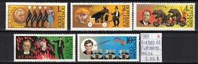 Soviet stamps 1989 SC#5802-06 Full set MH OG A110014 - Image 1 of 2