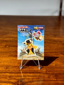pikachu Pokemon Metal Charm 2 7-Eleven Limited Super Genie The Halo Hoopa - used - Imagen 1 de 2