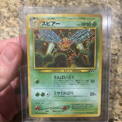 Pokemon Japanese Neo 2 Discovery Beedrill Holo Rare No. 015 ПОЧТИ КАК НОВЫЙ - Изображение 1 из 4