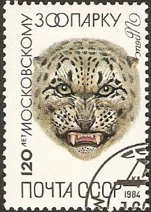 Briefmarke Motivmarke Raubkatze 1984 (BM-Mo1-2-1) - Picture 1 of 1