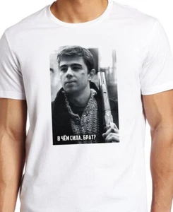 Film ‘Brat’. Movie (Brother).В чем сила, брат? Сергей Бодров, White T-shirt - Picture 1 of 1