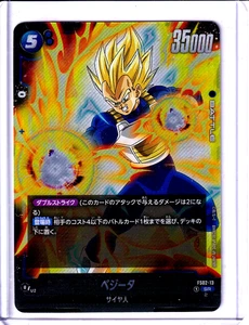 Dragon Ball TCG: Vegeta - Super Rare Starter Deck 2: Vegeta FS02-13 NM - Picture 1 of 2