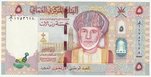 Billete de 5 riales de Omán 2010 conmemorativo sin circular Pick #44 - Imagen 1 de 2