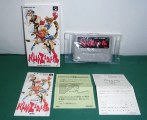 SNES -- Battle Zeque Den -- New !! Super famicom. Japan Game. 14241 - Picture 1 of 8