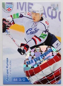 2012-13 KHL Gold Collection Without Borders (#/299) Pick a Player Card