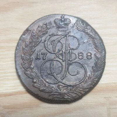 RUSSIA 5 kopeks 1788 KM (old eagle) Catherina II - Image 1 of 2