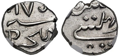 India, Francés Mahe Pondichery Fechado 1750 Plata Fanon NGC MS63 ¡Superficies Radiantes! Foto 1 de 3