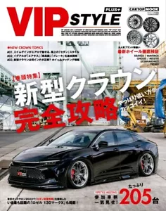 VIP STYLE PLUS+ / JDM Custom / Lexus / Japanese Car Magazine - Picture 1 of 1