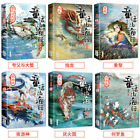 6 Books/Set Chinese Fairy Tale ：Shan Hai Jing 小学生四年级必读经典 正版童话山海经