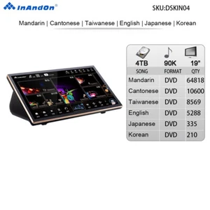 InAndon V5 MAX 19" desktop Touch screen Chinese En Karaoke Player 4T 90K songs - Picture 1 of 9
