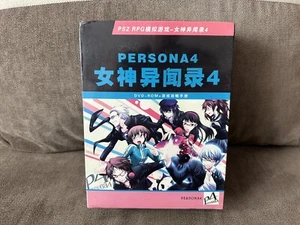 Persona 4 - Chinese Big Box Edition PC NEW & SEALED - Picture 1 of 6