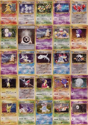 25 Vintage Japanese Neo Holo Pokemon Cards - Played To Near Mint - See Pics - Image 1 of 4