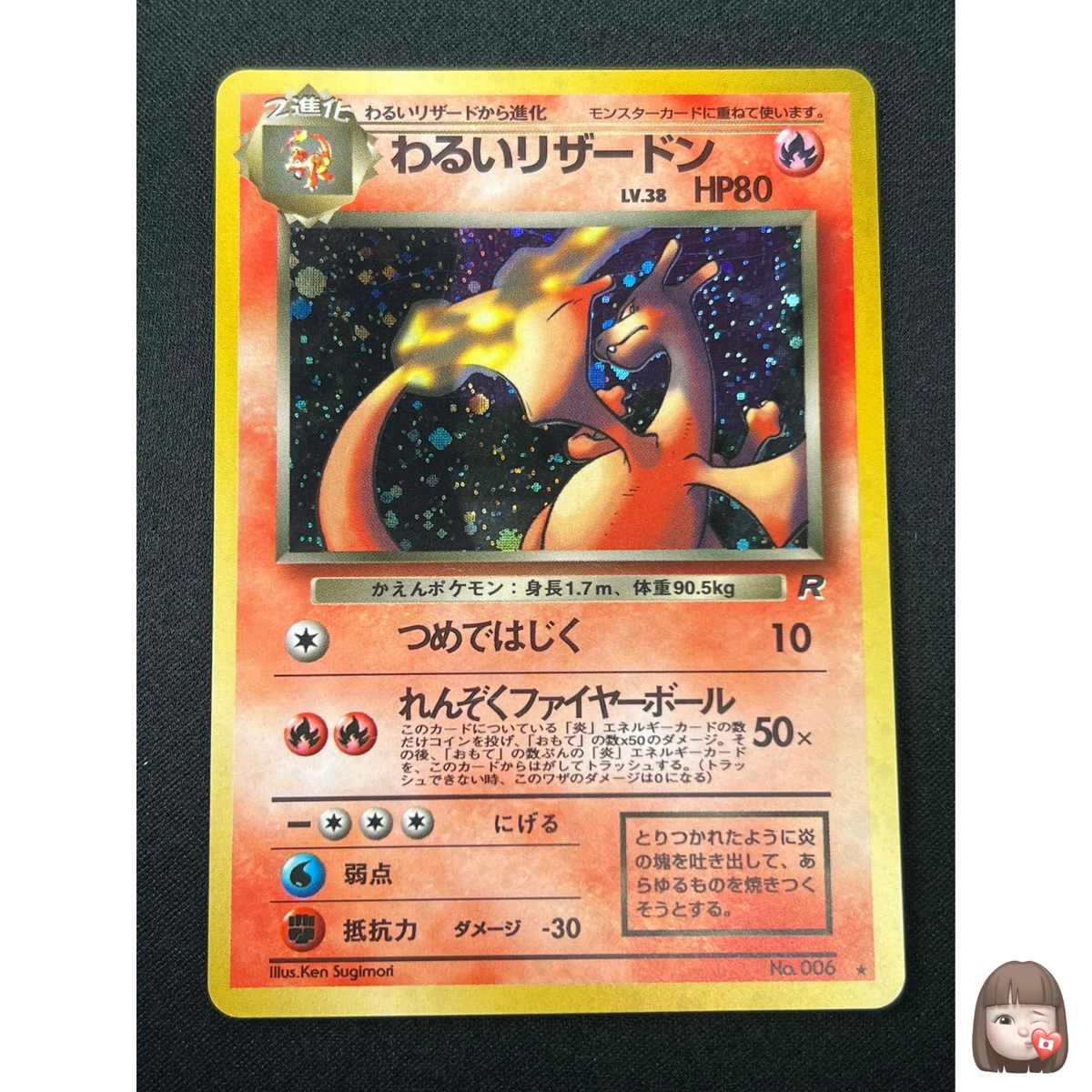 ポケモンカードゲーム pokemon card Dark Charizard Pokemon Dark Charizard LV X ex